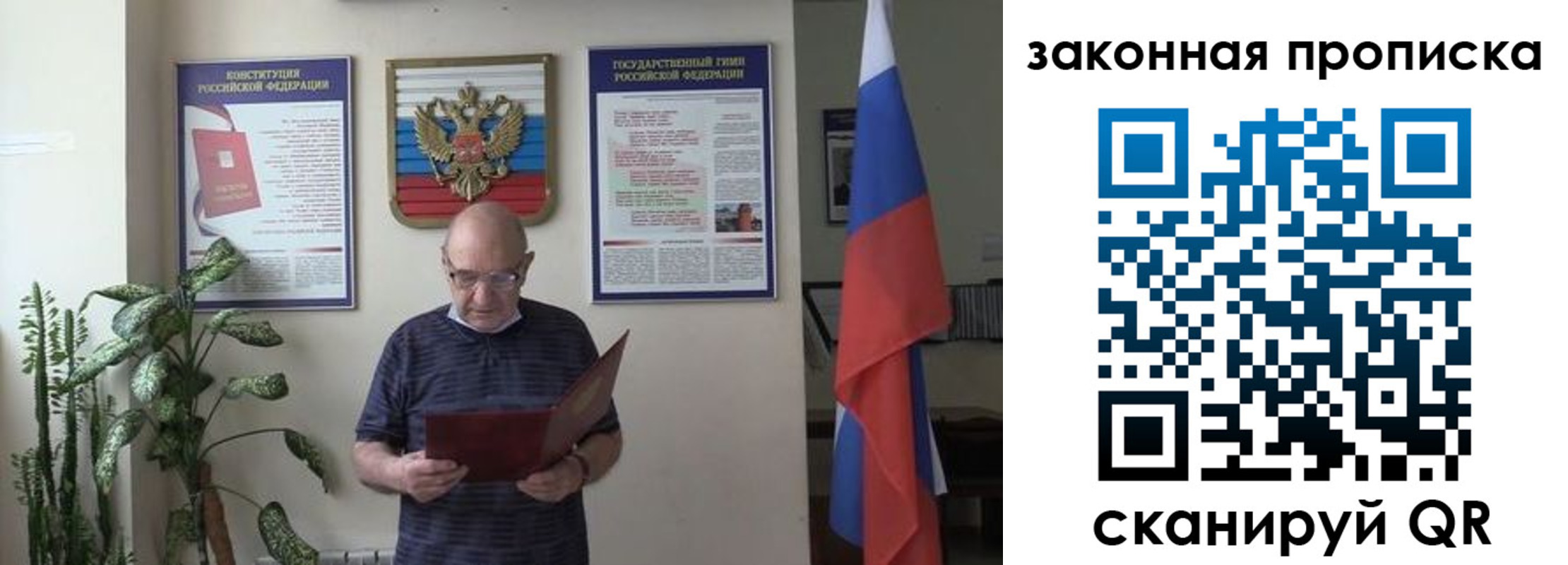 форма 3 в Лобне