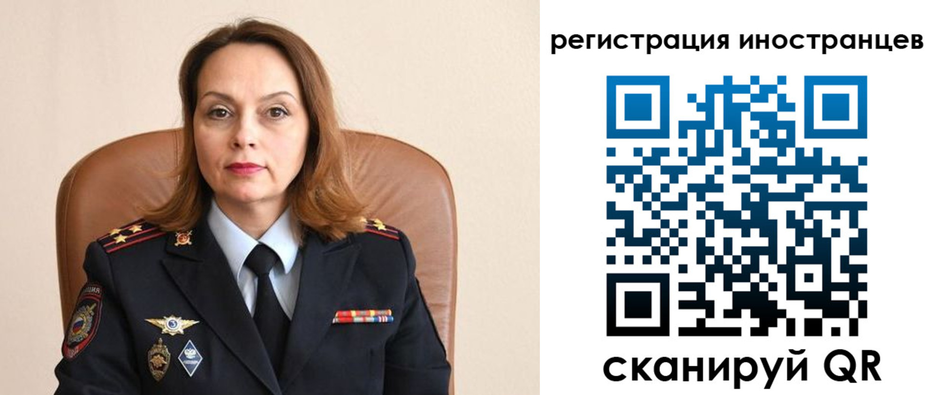 прописка регистрация в Лобне